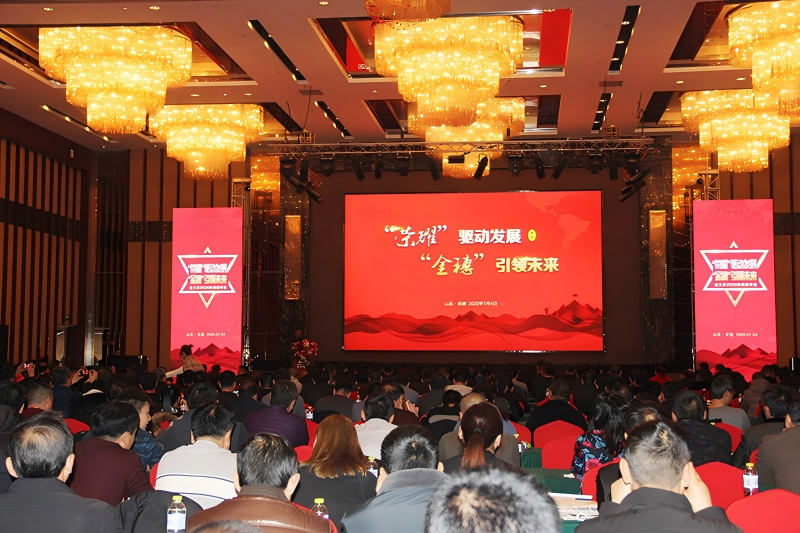 企业风采